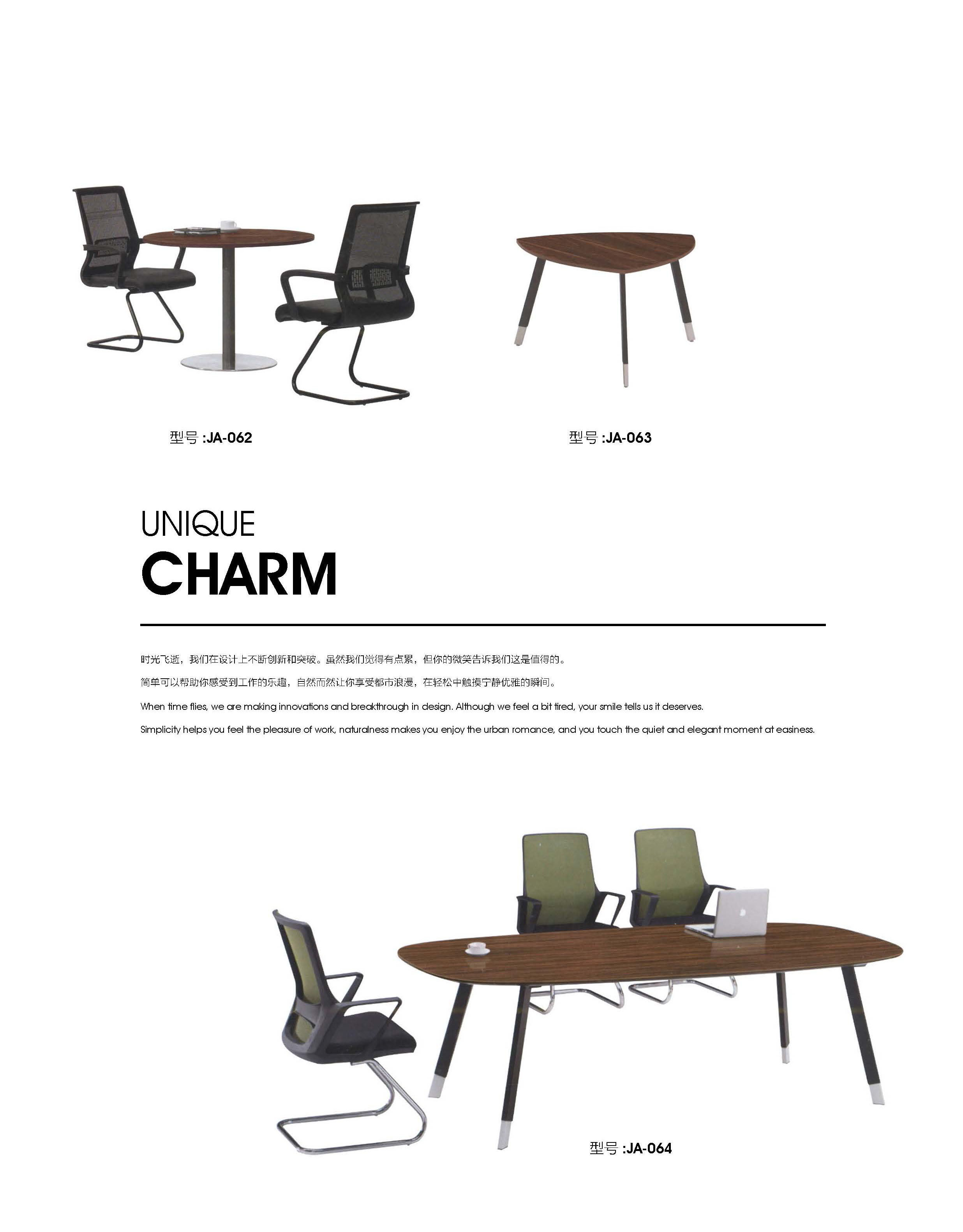 1577198299947947.jpg 嘉艾2018圖冊_頁面_45.jpg